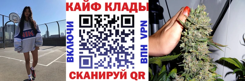 Купить наркоту Северо-Курильск Alpha PVP  МЕФ  NBOMe  Канабис  ГАШИШ 