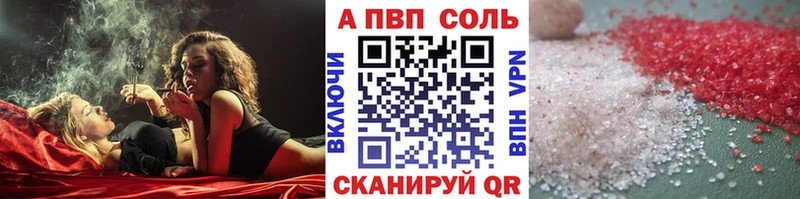 blacksprut ссылки  Северо-Курильск  Alpha PVP крисы CK 