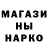 Галлюциногенные грибы мухоморы NPSR1