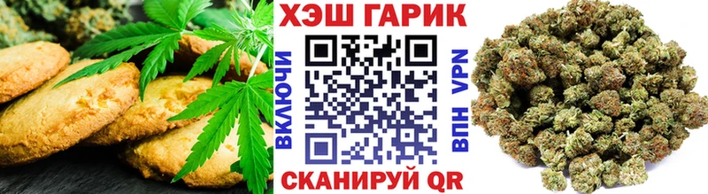Еда ТГК конопля  продажа наркотиков  Северо-Курильск 