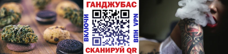 Еда ТГК конопля Северо-Курильск