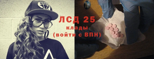 первитин Армянск