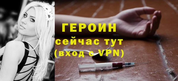 ALPHA PVP Аркадак