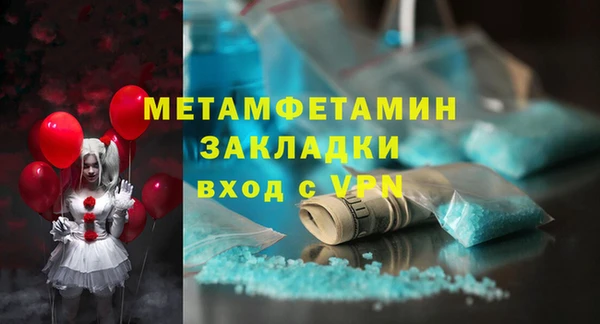 ALPHA PVP Аркадак