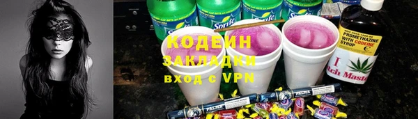 амфетамин Арсеньев