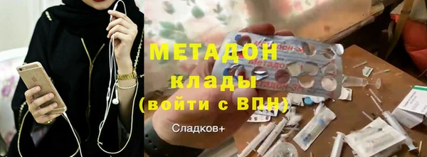 амфетамин Арсеньев