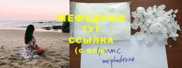 первитин Армянск