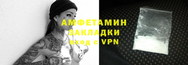 ALPHA PVP Аркадак