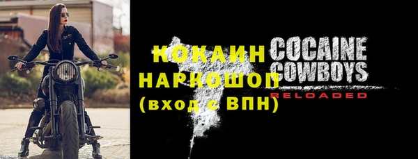 амфетамин Арсеньев