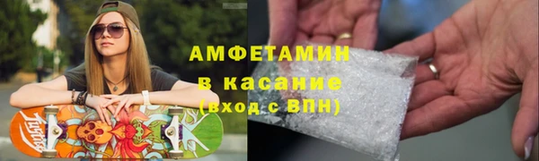 амфетамин Арсеньев