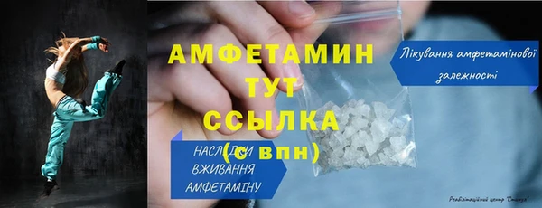ALPHA PVP Аркадак