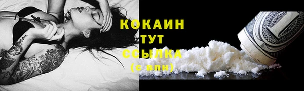 амфетамин Арсеньев