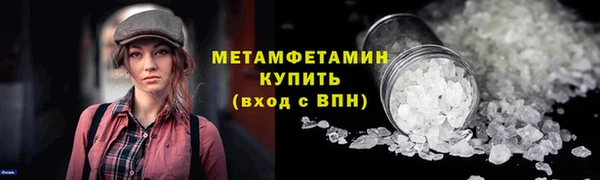 амфетамин Арсеньев