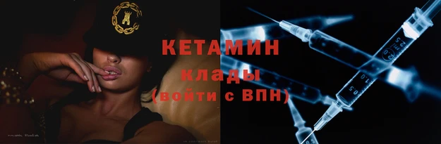 первитин Армянск
