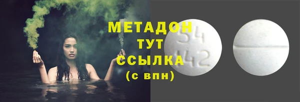 амфетамин Арсеньев
