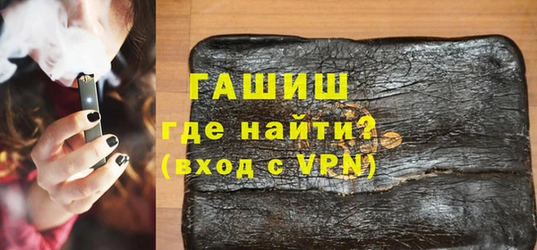 ALPHA PVP Аркадак