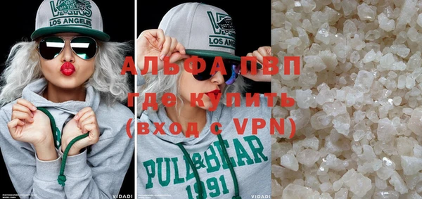 первитин Армянск