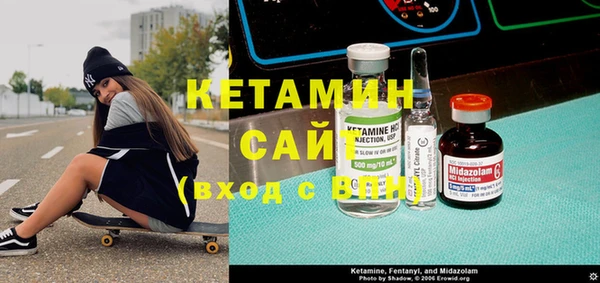 амфетамин Арсеньев