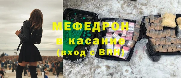 первитин Армянск