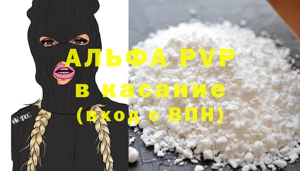 первитин Армянск