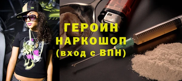 амфетамин Арсеньев