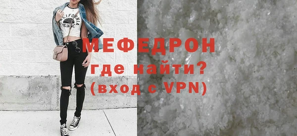 первитин Армянск