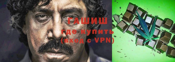 ALPHA PVP Аркадак