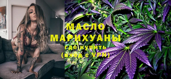 первитин Армянск