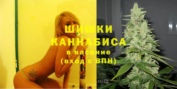амфетамин Арсеньев