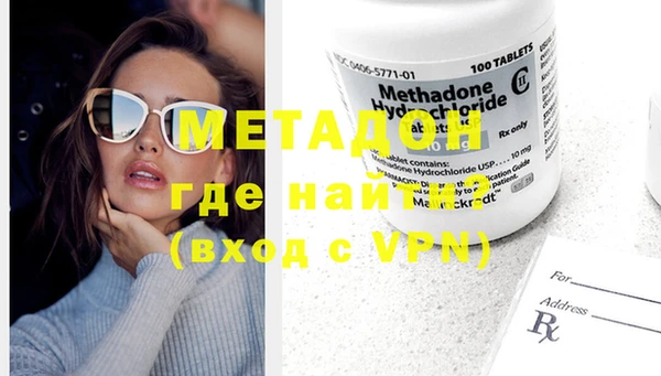 амфетамин Арсеньев