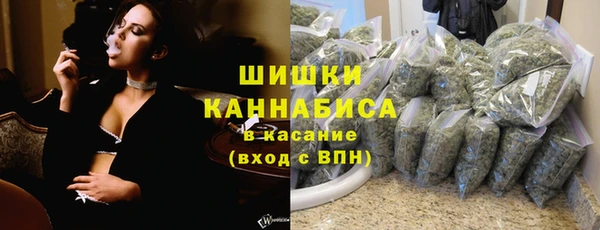 первитин Армянск
