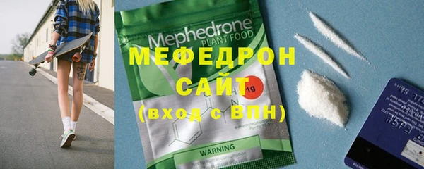 первитин Армянск