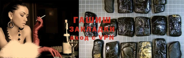 ALPHA PVP Аркадак