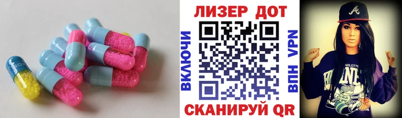 ЛСД экстази кислота  наркотики  Северо-Курильск 