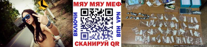 купить наркоту  Северо-Курильск  мега рабочий сайт  МЯУ-МЯУ мука 