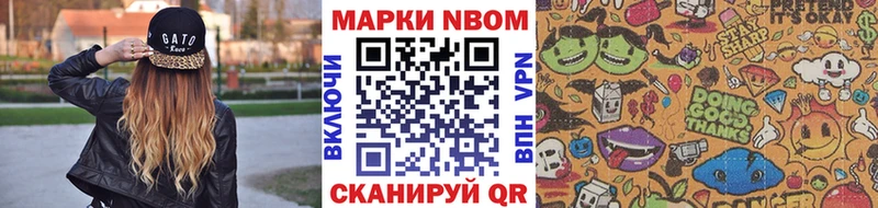 продажа наркотиков  Северо-Курильск  дарк нет какой сайт  Марки 25I-NBOMe 1,5мг  кракен ONION 