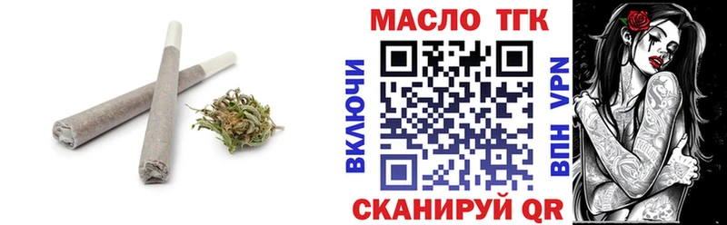 Дистиллят ТГК вейп с тгк  ссылка на мегу ссылка  Северо-Курильск 