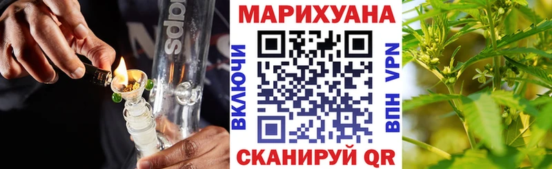 Шишки марихуана планчик  хочу наркоту  Северо-Курильск 